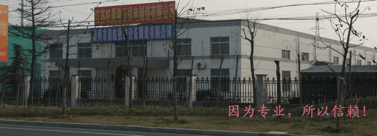 砂線機，砂線切割機，金剛石線切割機，金剛石線，藍寶石切片機，玉石線切割機-泰州市晨虹數(shù)控設備制造有限公司